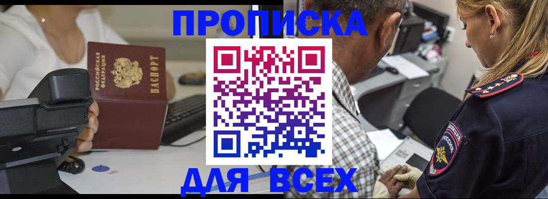 найти адрес прописки в Ухте